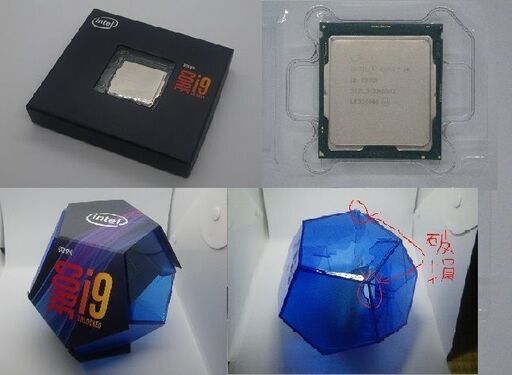 Ｉｎｔｅｌ Ｃｏｒｅ ｉ－９ ９９００Ｋ ＢＯＸ 中古　動作品