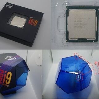 Ｉｎｔｅｌ Ｃｏｒｅ ｉ－９ ９９００Ｋ ＢＯＸ 中古　動作品