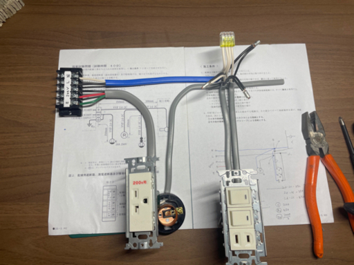 電工塾第一種第二種電気工事士技能試験合格サポート かかろ 八王子の教えたいの助け合い ジモティー