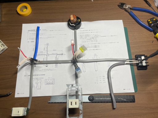 第一種電気工事士 実技も入っています。 chamaraliyanage.lk