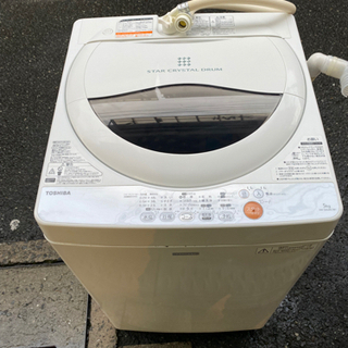 ☆東芝☆TOSHIBA 洗濯機 5.0kg 