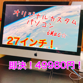 【ネット決済・配送可】売り切れました❗️超速！大容量SSD+HD...