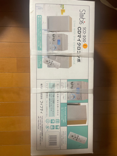 フィフティ CDマイクロコンポ 値下げします www.inversionesczhn.com