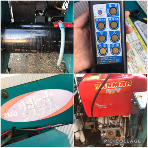 世界を買える 海外ブランド 磐田市発/丸山 ラジコン 動噴 MS653DR6S-Y セル リモコン 付き その他