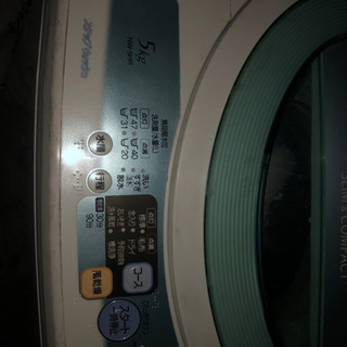 【お譲り先決定】HITACHI全自動洗濯機5.0Kg（2009年）