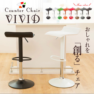 【ネット決済】9/30値上げ　椅子　バーチェア カウンターチェア...