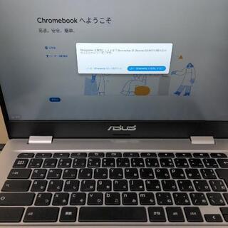 Chromebook ノートパソコン