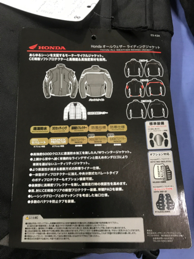Honda(ホンダ) オールウェザーライディングジャケット　Ｓサイズ　グレー
