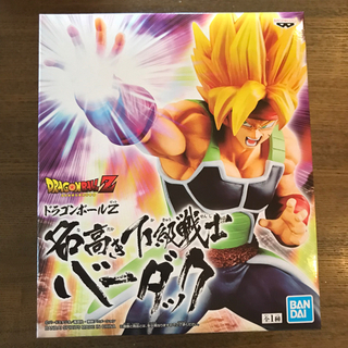 新品未開封 ドラゴンボール バーダック フィギュア 