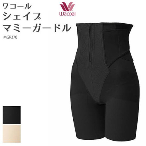 ワコール シェイプマミーガードル ブラック 産後　骨盤矯正　引き締め