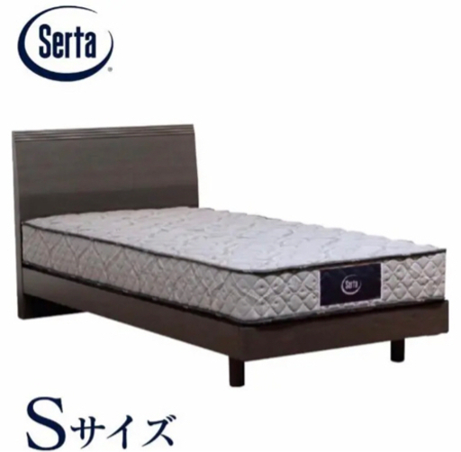 サータ SERTA ペディック20　ハード　シングル　ドリームベッド　新品未使用