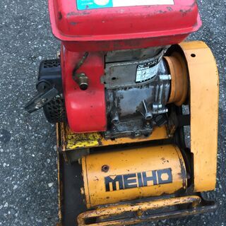 プレートコンパクター 中古 メイホー RM-614 3.5馬力 振動板約500 