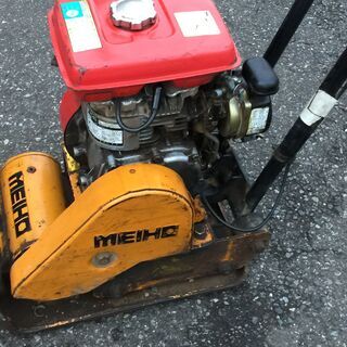 プレートコンパクター 中古 メイホー RM-614 3.5馬力 振動板約500