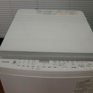ID 984118 東芝9.0Kg 2019年製 AW-9SV7
