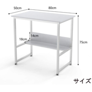 【ネット決済】白いデスク　0円