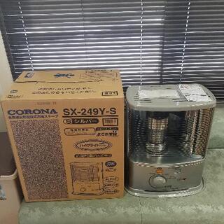 【美品】CORONA石油ストーブ SX-249Y-S　2009年製
