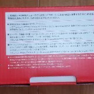 【新品未使用】【本日限り】 Nintendo Switch グレー 本体 