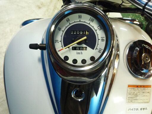 YAMAHA ドラックスター250 白 決算大売り出し価格 期間限定 諸経費0円