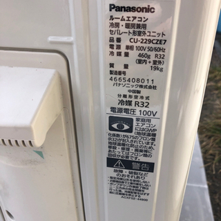 中古Panasonicエアコン2019年製 据付2段置き台