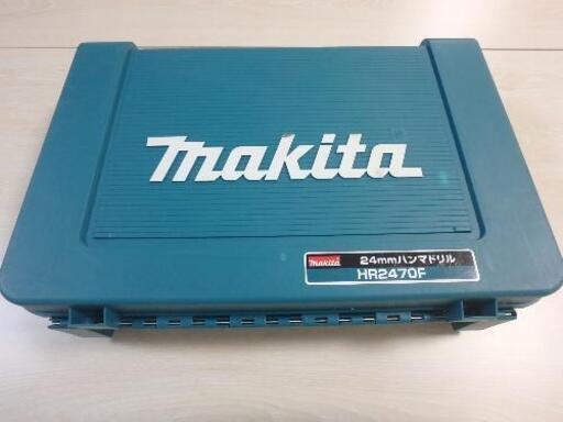 早い者勝ち！未使用マキタ HR2470F 24mmハンマドリル