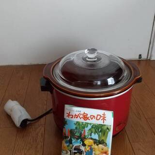 クロッククッカー（電気で煮込む陶器なべ）