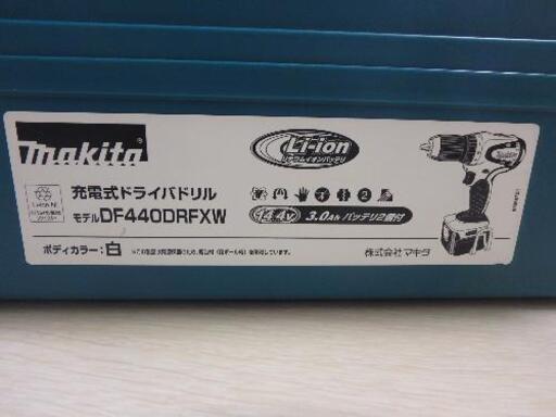 早い者勝ち！マキタ充電式ドライバドリルDF440DRFXW