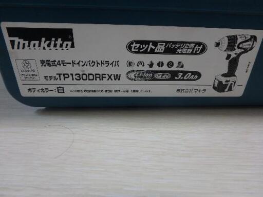 新品 マキタ 充電式ディスクグラインダ GA001GRDX 40Vmax 2.5Ah 