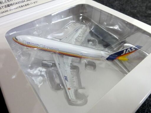 希少 日本エアシステム エアバス A300 B4 レインボーカラー 1