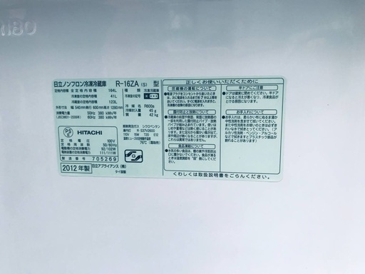 164L ❗️送料無料❗️特割引価格★生活家電2点セット【洗濯機・冷蔵庫】