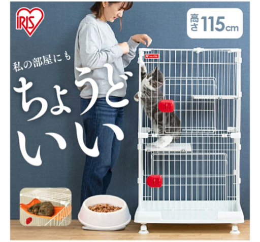 キャットゲージ　猫ゲージ