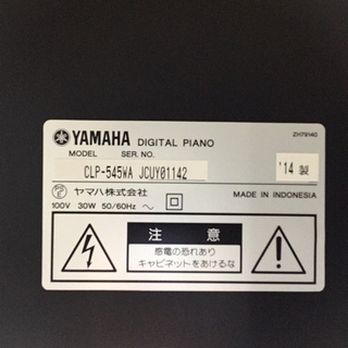 i395 YAMAHA CLP-545WA 2014年製　ヤマハ　電子ピアノ