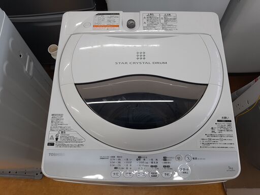 東芝 5.0kg全自動洗濯機 AW-50GM パワフル浸透洗浄 からみまセンサー 風乾燥