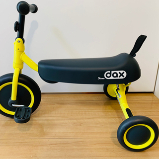 【ネット決済】D-bike dax 三輪車 黄色 子供用 自転車