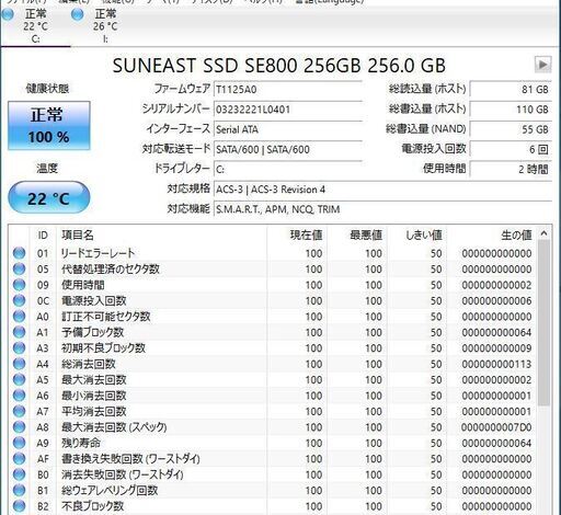 自作 タワー デスクトップPC Windows10+Office core i7-3770 GTX650 新品爆速SSD256GB+HDD2TB 8GB DVDマルチ USB3.0 便利なソフト多数