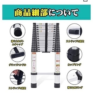 RIKADE 伸縮はしご　6.2m