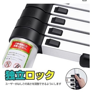 RIKADE 伸縮はしご　6.2m
