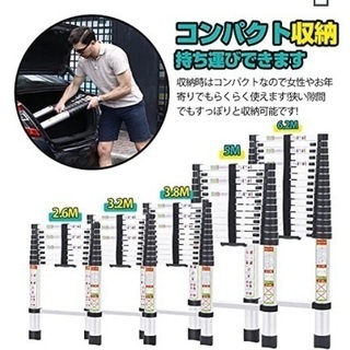 RIKADE 伸縮はしご　6.2m