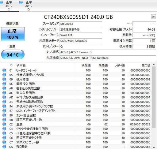 デスクトップパソコン Windows10 高性能 i5-6500 GTX950 爆速新品SSD240GB+HDD1TB 16GB DVDマルチ USB3.0 便利なソフト多数