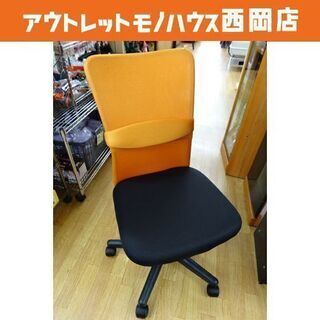 OAチェア オレンジ オフィスコム チャットチェア オフィスチェ...