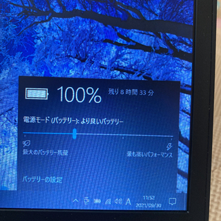 高性能、省電力 i3-6100u 8GB 500GB office365