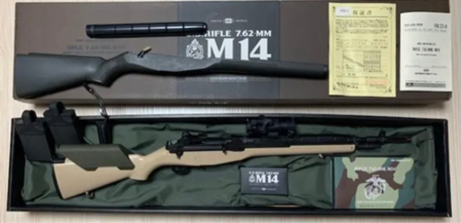 マルイ　M14 ショーティー　タンカラー