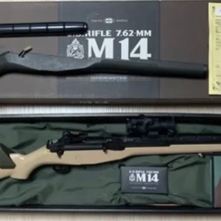 マルイ　M14 ショーティー　タンカラー