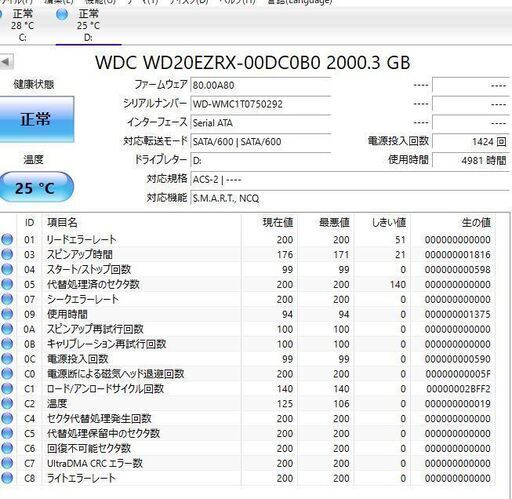自作デスクトップPC Windows10+office 高性能i5-2500 GTX760 大容量HDD1TB+2TB/メモリー16GB/便利なソフト多数/訳あり