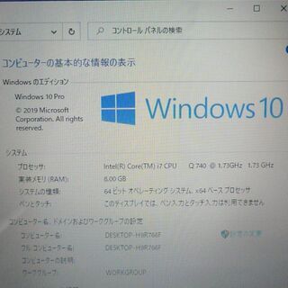 新品爆速SSD ノートパソコン 中古良品 15.6型ワイド Galleria TW9 Core i7 8GB Blu-ray 無線 Bluetooth webカメラ Windows10 Office