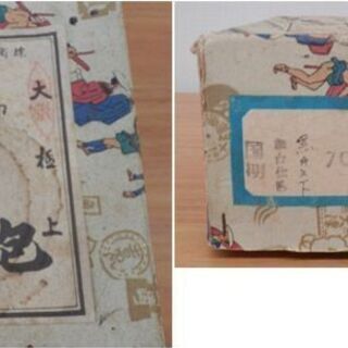 カンナ 鉋 大極上 和鉄和鋼 ショップ 70mm かんな 工具 箱入り ハンドツール 札幌
