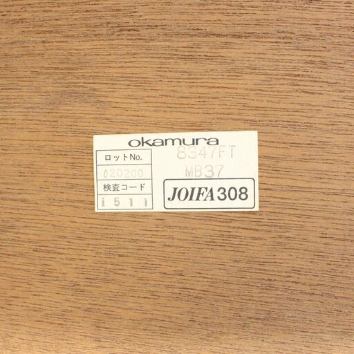 T798) オカムラ 応接セット テーブル ソファ 3P 1P 4点セット 3人掛 1人掛 okamura オフィス 商談 家具 インテリア