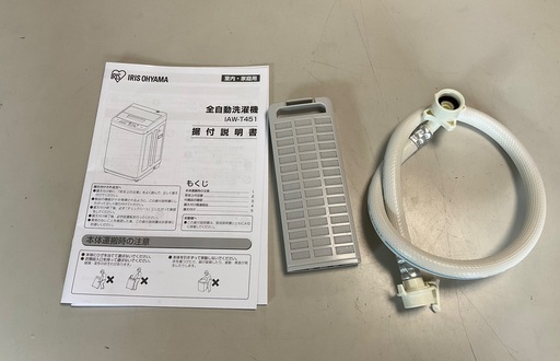 【RKGSE-593】特価！アイリスオーヤマ/5kg/全自動洗濯機/IAW-T451/中古/2021年製/当社より近隣地域無料配達 RKGSE-593】特価！アイリスオーヤマ/5kg/全自動洗濯機/IAW-T451/中古