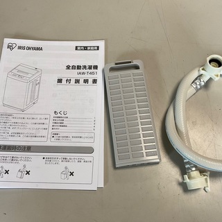 【RKGSE-593】特価！アイリスオーヤマ/5kg/全自動洗濯機/IAW-T451/中古/2021年製/当社より近隣地域無料配達