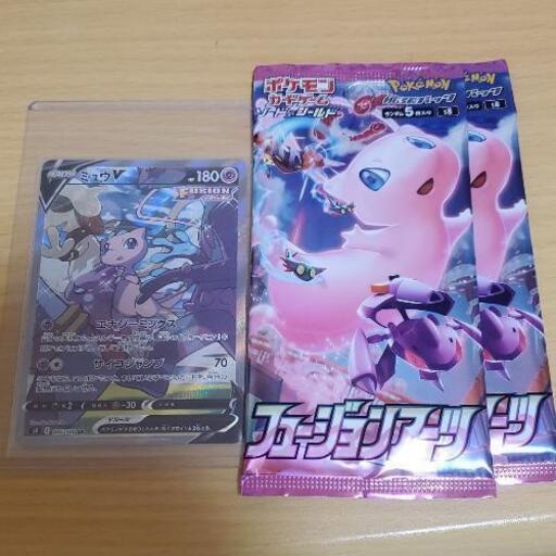 ミュウV　スペシャルアート　フュージョンアーツパック付き