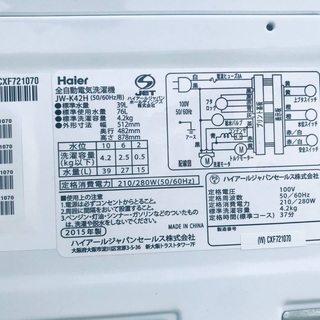 ★今週のベスト家電★　洗濯機/冷蔵庫✨一人暮らし応援♬